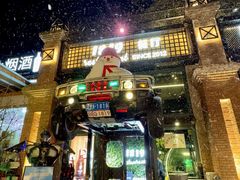 -1819餐厅·团队聚餐·烤串·精酿