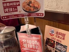 -老阿爸鲜鱼土菜(园区永旺店)