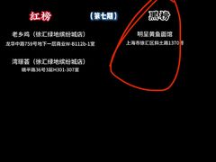 -明呈黄鱼面馆(斜土路店)