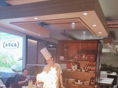 -57度湘(王府井10F店)