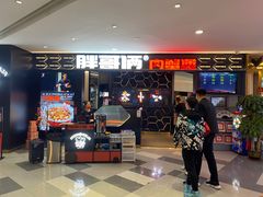门面-胖哥俩肉蟹煲(济南世茂国际广场店)