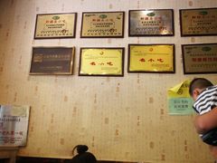 -安老太新疆第一碗(文艺路店)