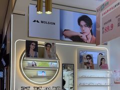 -美式眼镜·授权蔡司.依视路.尼康.豪雅.明月(南翔印象城店)