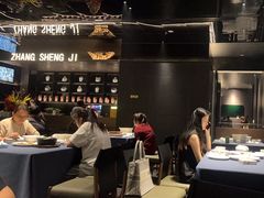 -张生记(双菱店)