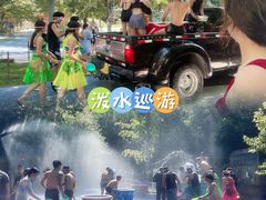 -奥帕拉拉水公园