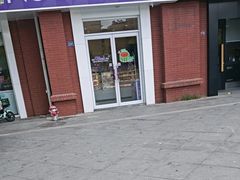 -GANSO元祖食品(吴家山店)