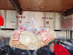 大堂-秋栗香(地安门店)
