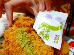 泪牛满面粉-麦当劳(龙湖北京大兴天街店)