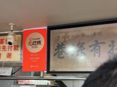 -花溪牛肉粉(八鸽岩店)