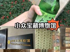-沈阳金融博物馆