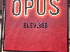 -深圳文华东方酒店·OPUS 388·精致法餐