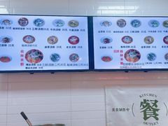 -红鼻子桂林米粉(金唐新光界店)