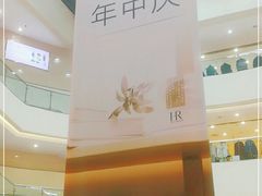 -王府井百货(总府店)