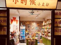 -文和友老长沙龙虾馆(化龙池店)
