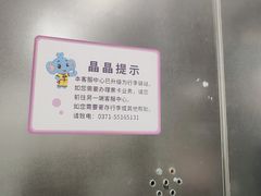 -郑州东站