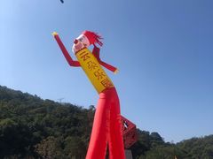 -东莞观音山旅游风景区