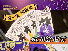 -杭州西湖银泰百货