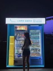 -咪咪比基尼脱毛专业店