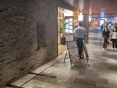 -松鹤楼·苏式汤面(虹桥天地店)