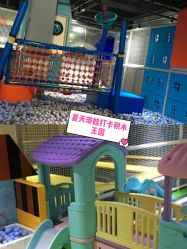 -积木王国(老虎城欢乐购物中心店)
