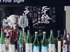 -T館·花园艺术餐厅