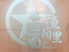 -中国社会主义青年团中央机关旧址纪念馆