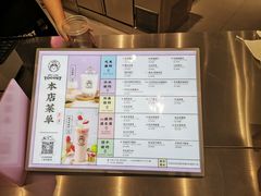 -我是酸奶君(壹方城店)
