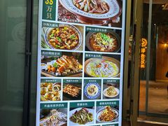 -胖老汉椒麻鸡清真新疆菜(西御街店)