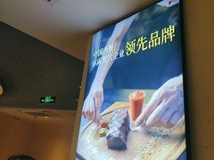 -豪客来牛排(重庆三峡广场步行街1704店)