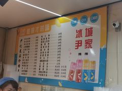 -尹记餐馆(花园店)