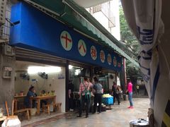 -蒋六十八梯眼镜面(渝中店)