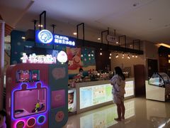 -汤连得温泉馆(宝山店)