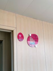 -福建省妇幼保健院(道山路院区)