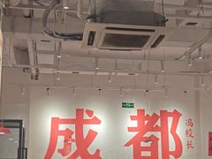 -冯校长老火锅(中联广场店)