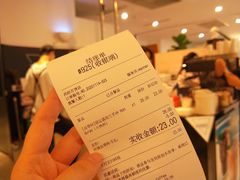 -Manner Coffee(芮欧百货店)
