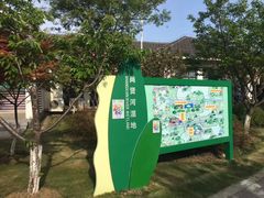 -尚贤河湿地