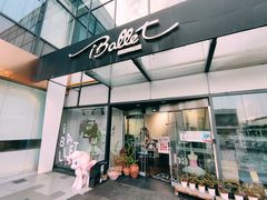 -iBallet爱芭蕾舞蹈艺术中心(星合校区)