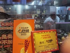 -魏铭鱼头捞饭(晋阳路店)