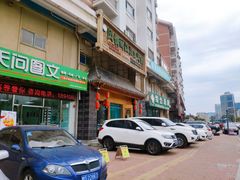 门面-风情丽江斑鱼火锅(孙家沟西南路80号店)