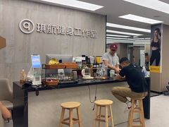 -琪航健身工作室(杨高南路地铁站店)
