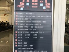 -无锡市市民中心