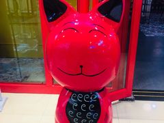 -喵咪烤肉(兰州虹盛百货购物广场店)