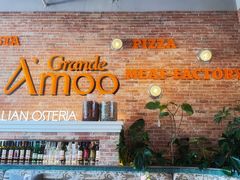 -Grande A'moo(上海万象城店)