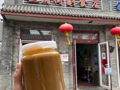 门面-赵府街副食店