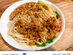 炸酱面-吴财记面家(大同路店)