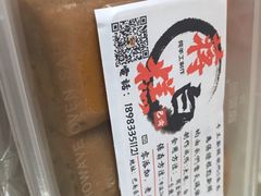 -袁妈红豆汤(重庆总店)