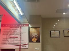-中泰证券福州湖东路证券营业部(五四路店)