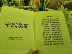-深圳福田香格里拉大酒店