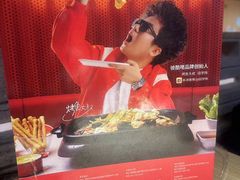 -彼酷哩活鱼现烤(中原万达店)