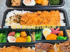 -饭豐町和风精致便当(陆家嘴店)